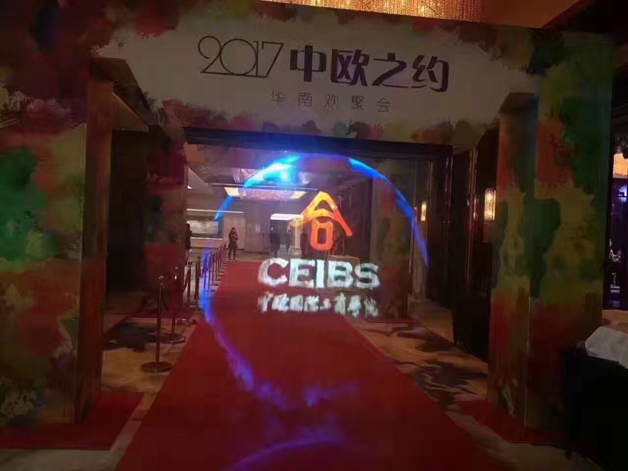 雾屏 水雾机 3D全息雾帘特约由思成灯光音响赞助效果图