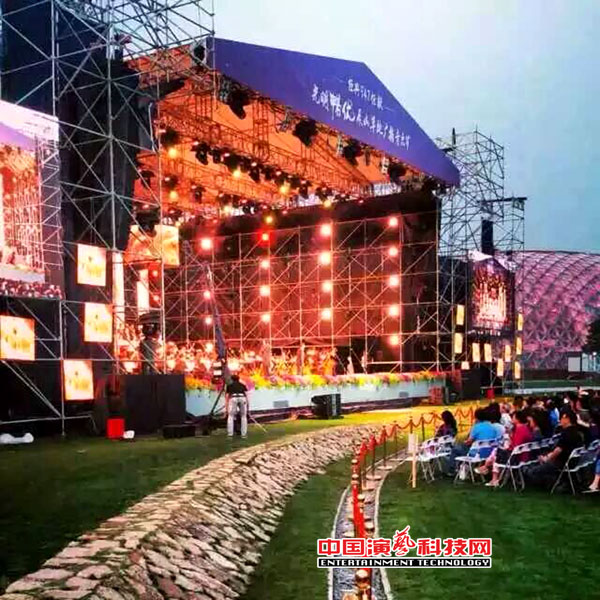 扩声及录音系统的设计“辰山草地广播音乐节”效果图