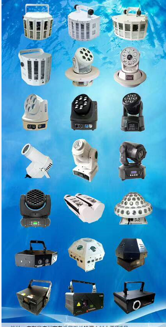 思成灯光专注于酒吧慢摇吧娱乐场所舞台灯光工程效果图