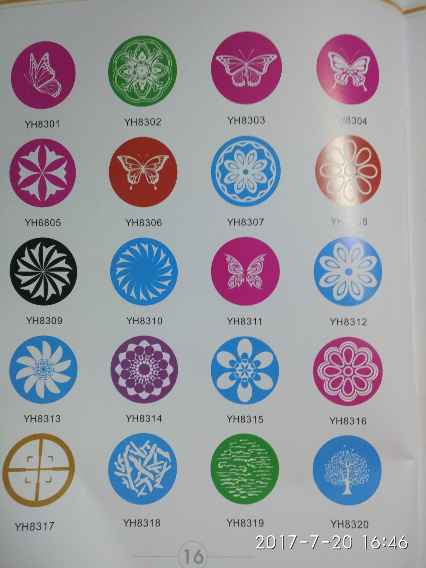 350W摇头光束图案三合一有哪些图案效果图