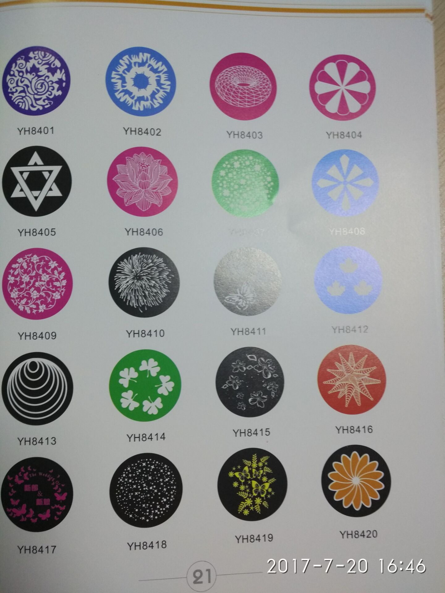 350W摇头光束图案三合一有哪些图案效果图