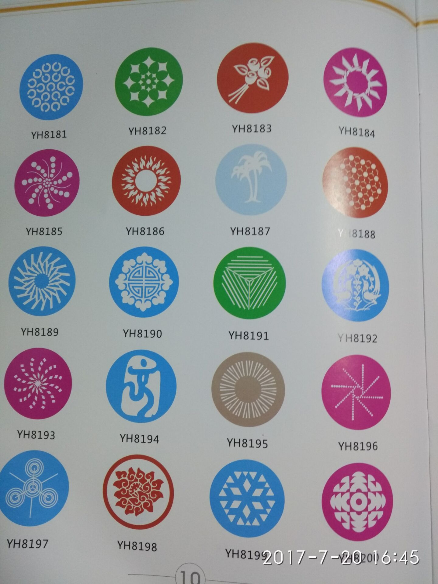 350W摇头光束图案三合一有哪些图案效果图