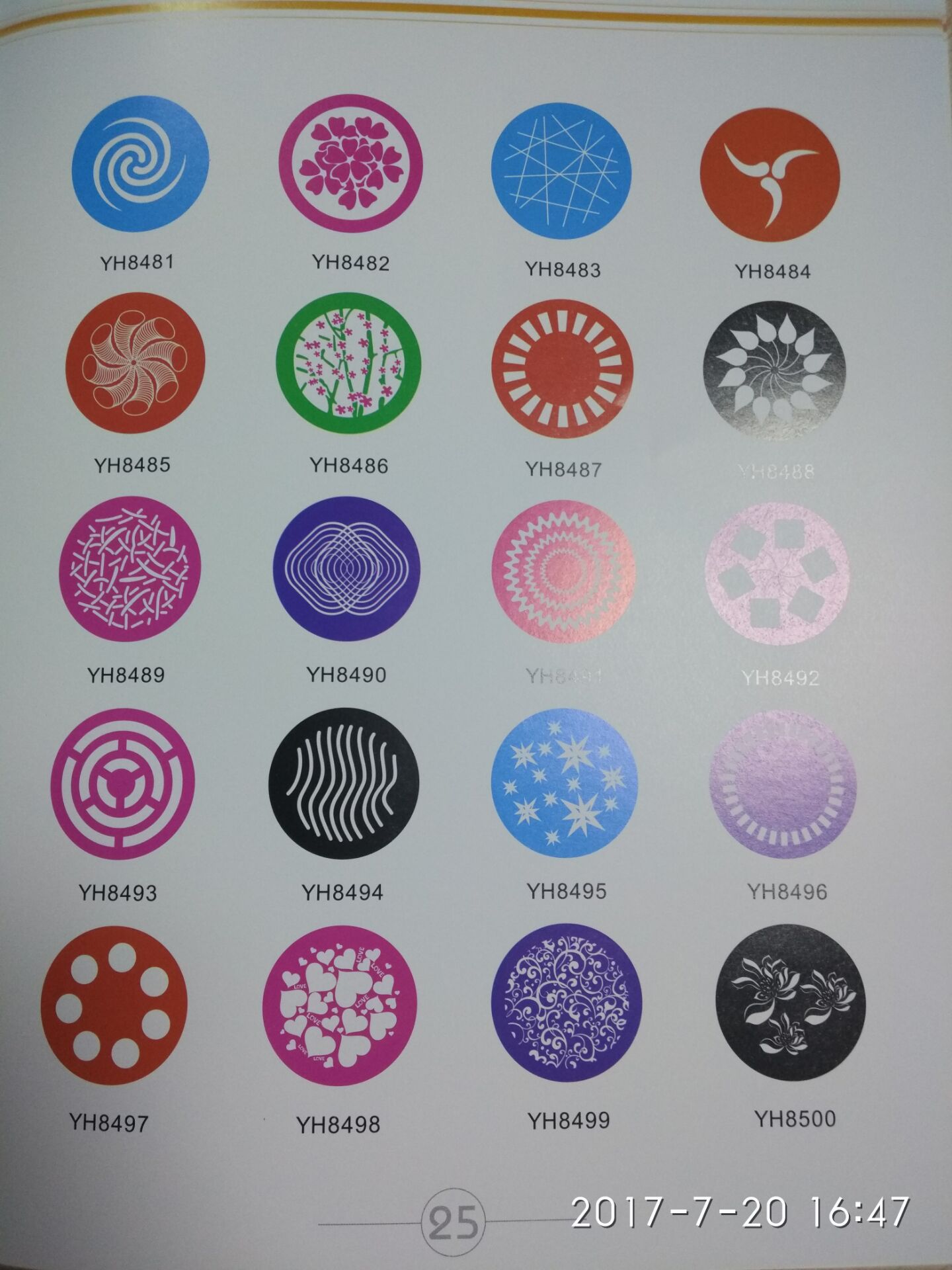 350W摇头光束图案三合一有哪些图案效果图