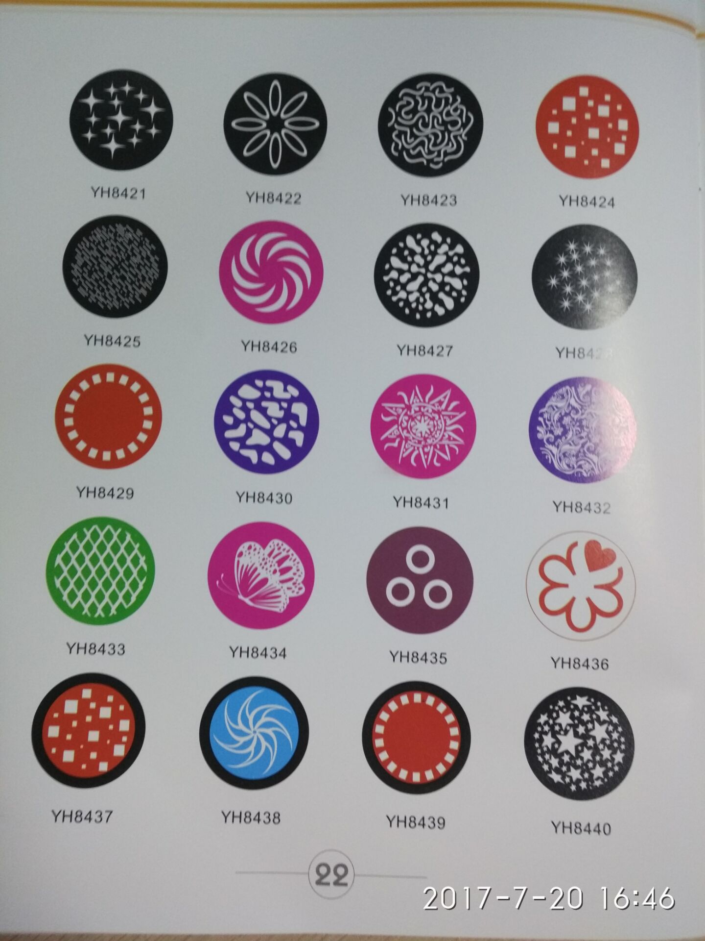 350W摇头光束图案三合一有哪些图案效果图