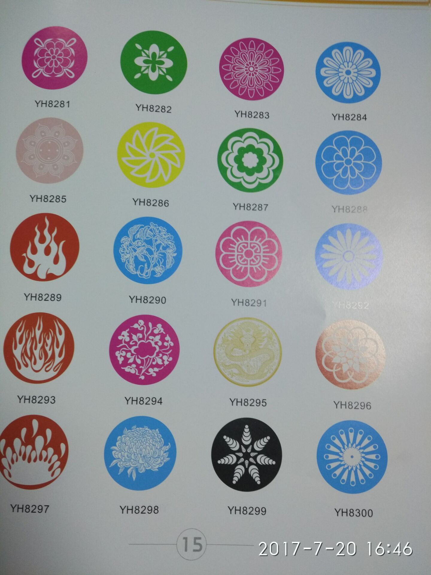 350W摇头光束图案三合一有哪些图案效果图