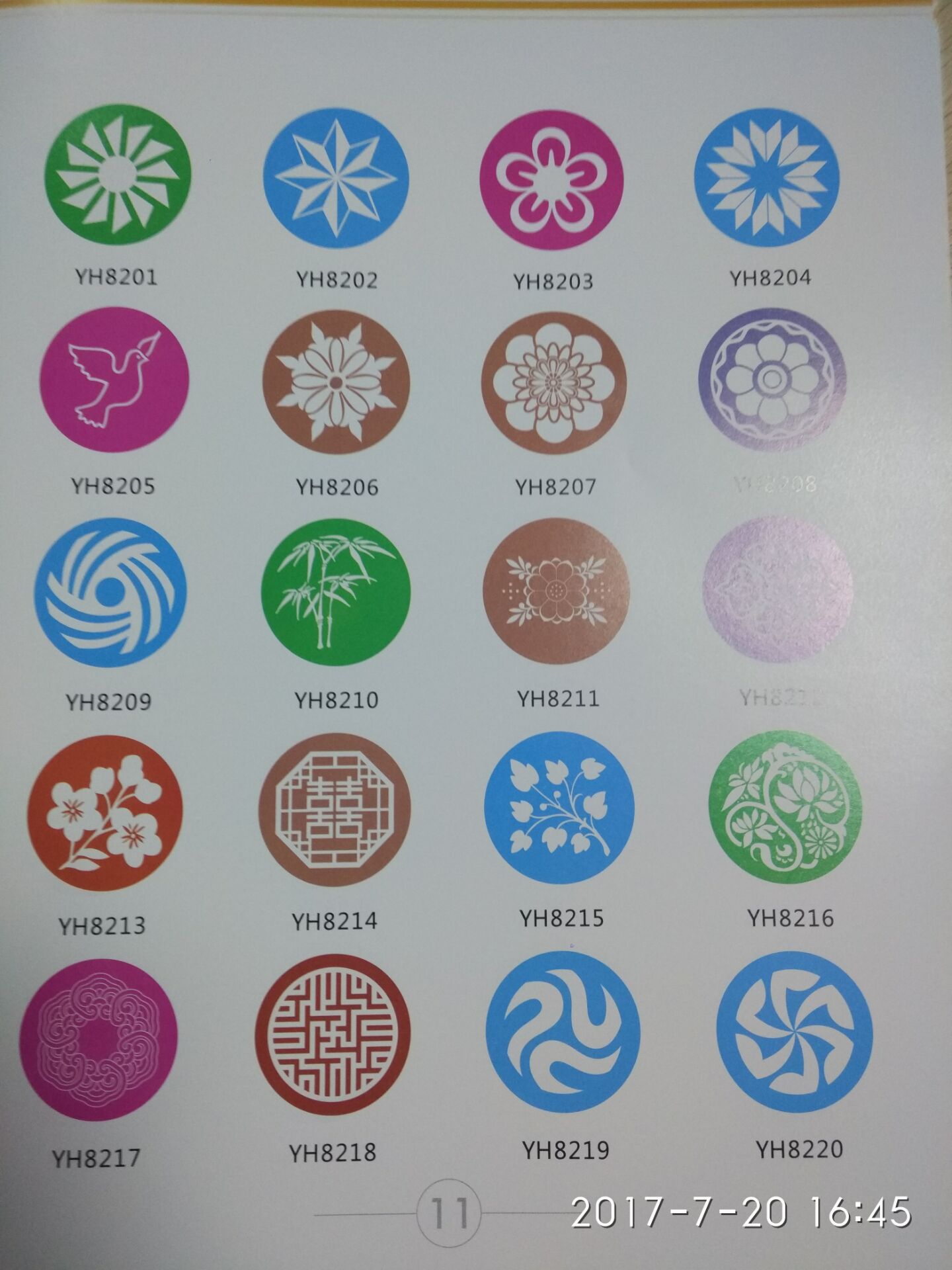 350W摇头光束图案三合一有哪些图案效果图