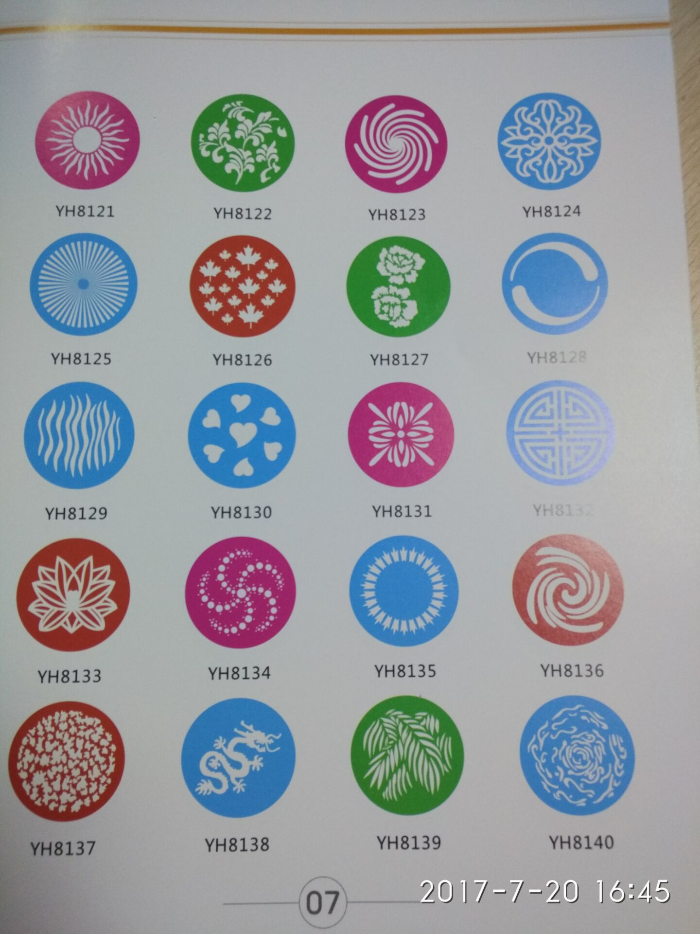 350W摇头光束图案三合一有哪些图案效果图