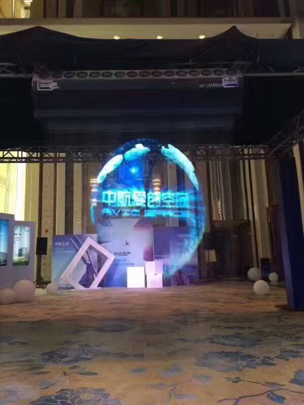 虚实结合、裸眼3D吊挂式水雾屏、多介质雾帘投影简介效果图