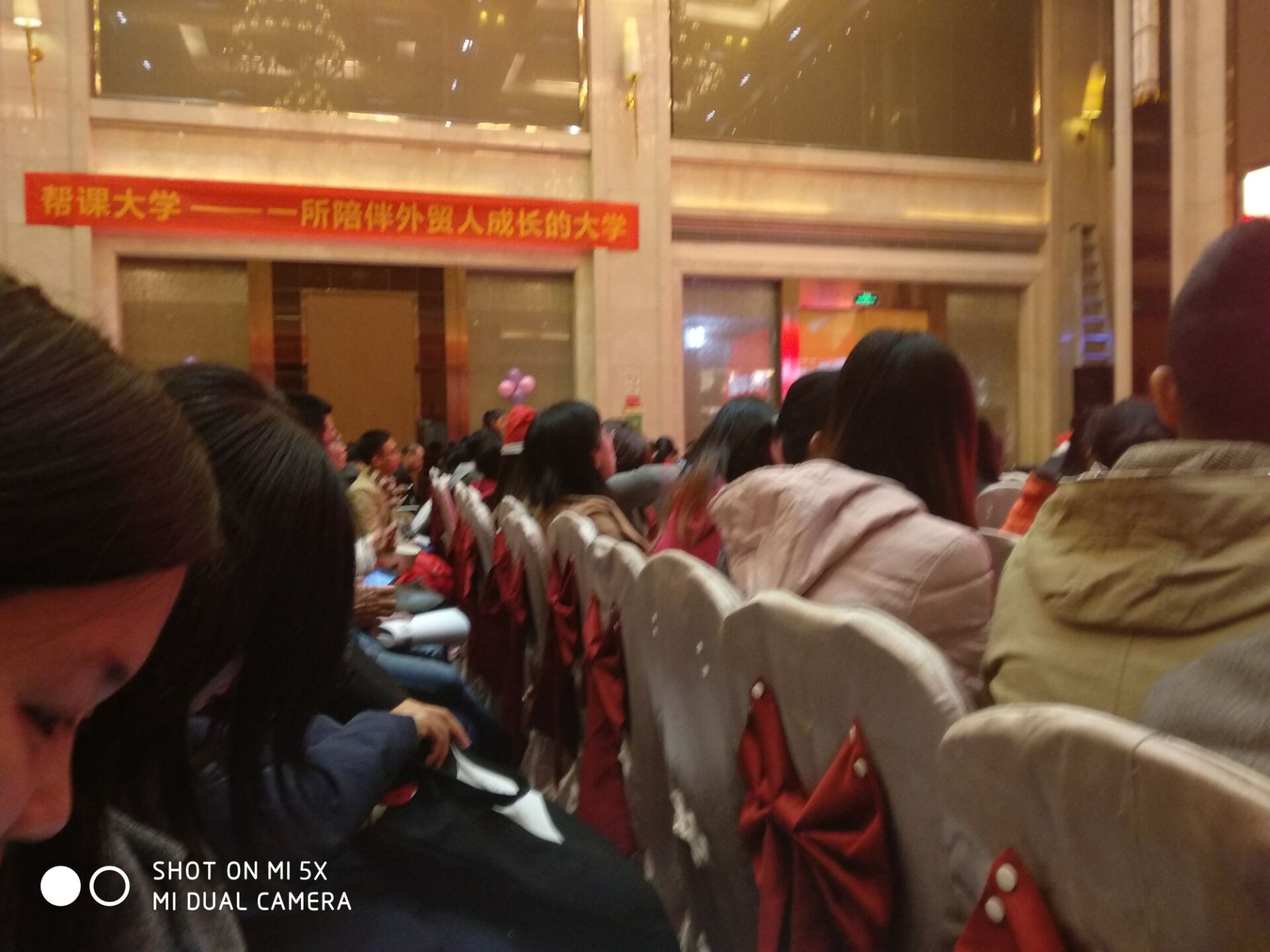 2017年思成灯光外贸组参加外贸分享会活动提升竞争力效果图