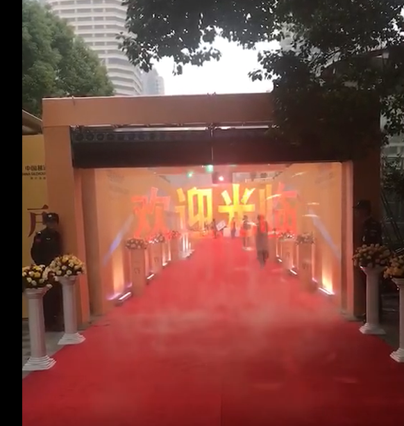 雾屏工程案例展示效果图