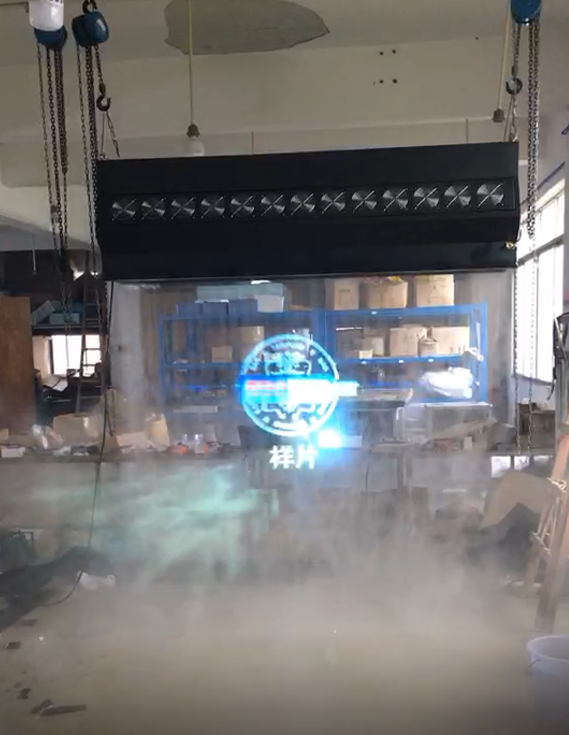 雾屏投影成像解析效果图