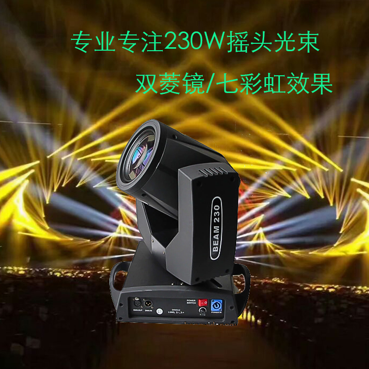 如何选购舞台灯具效果图