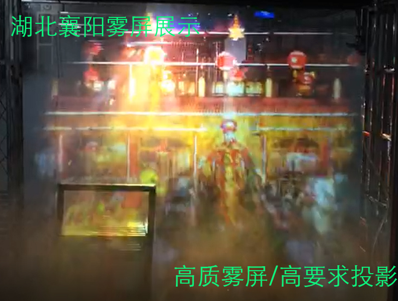 水雾屏/雾幕机的应用和优缺点效果图