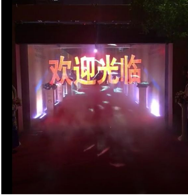 3D雾屏投影全息特点效果图