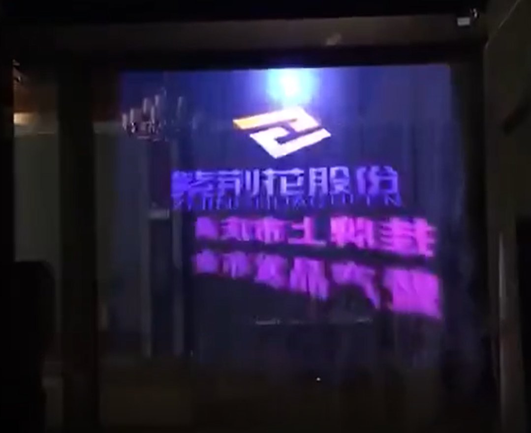 雾幕投影机展示特点效果图