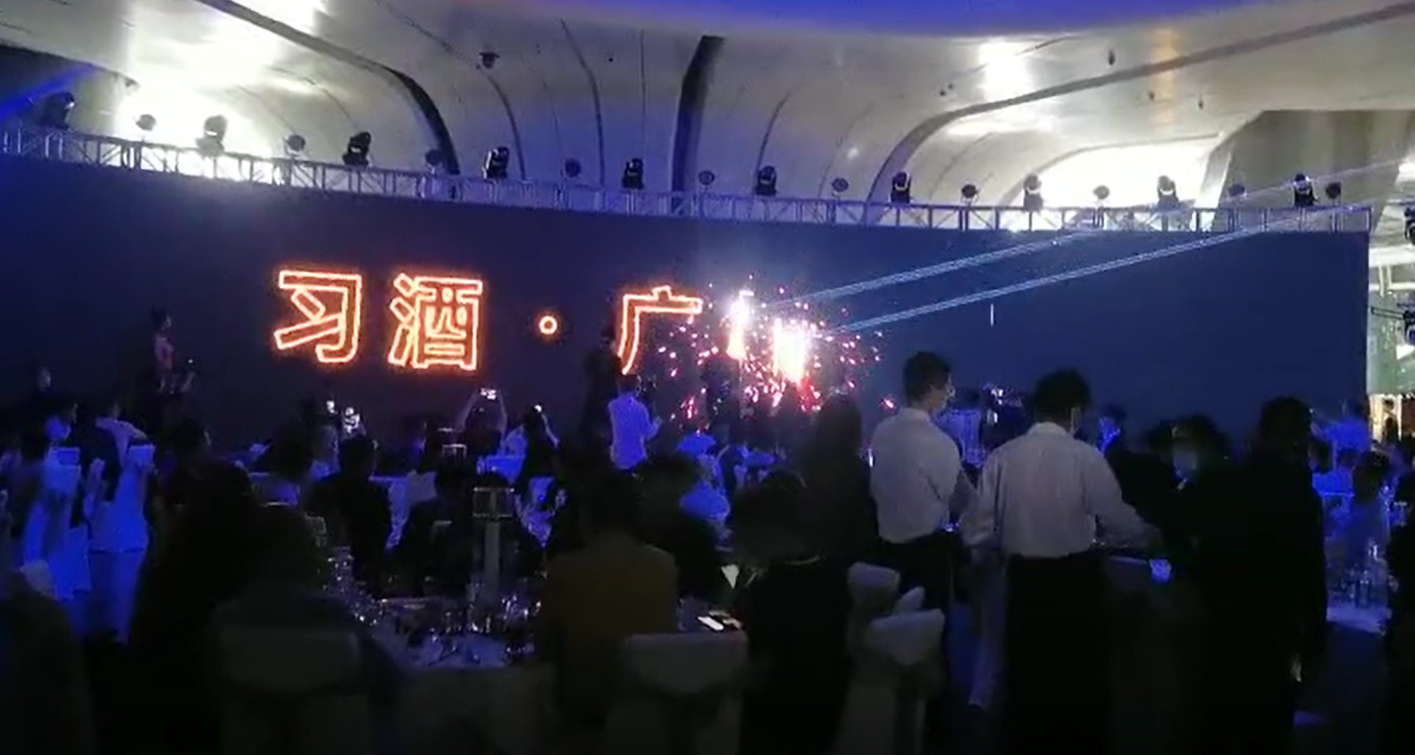 启动仪式激光秀